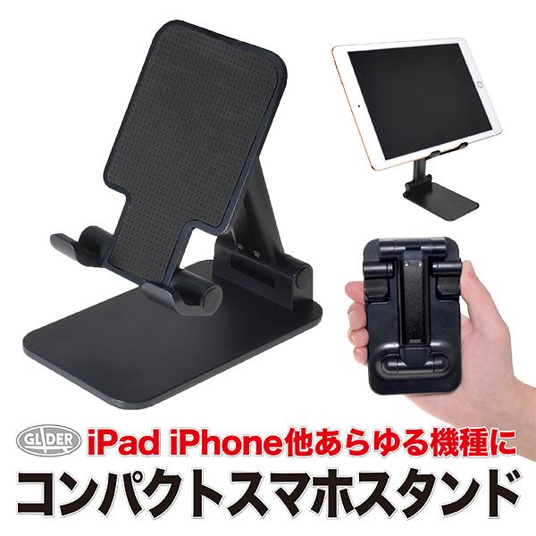 X}[gtHp RpNg X}zX^h lCr[ X}zz_[ X^h ^ubgX^h ܏ iPad iPhone Android