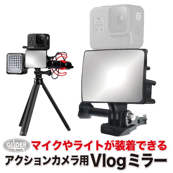 GoPro p ANZT[ ANVJp Vlog ~[ }Eg  B_ ZtB[  HERO12 Osmo Action4 ANVJ