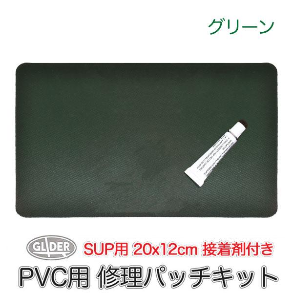 ■SUP、ボート、エアーベット等のPVCインフレータブル製品の修理に使用するパッチキットです。PVCは専用の接着剤でのみ接着が可能です。市販品を使用する場合は塩化ビニール製品専用の接着剤をご使用下さい。パッチサイズ：200 x 120mmセ...