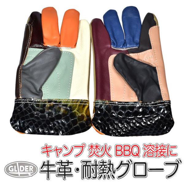 AEghAp ϔMEω΃O[u Lv BBQ  t[TCY }`J[ _ o[xL[ v LvO[u 