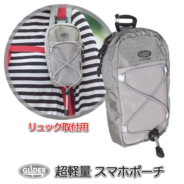 CHROME 多色リュック 別売りの携帯のポーチと小物ポーチ付き CHROME 多色リュック 別売りの携帯のポーチと小物ポーチ付き