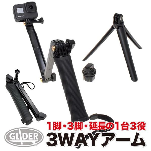 GoPro Volta 自撮り棒・三脚 Amazon | GoPro用 三脚/自撮り棒/一脚兼用 51cm延長ポール