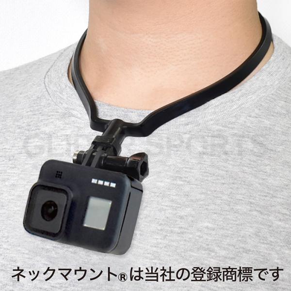 Gopro 用 アクセサリー ネックマウント ネックハウジングマウント ネック 首 釣り 自転車 スマホ 改良版 ゴープロ用 Hero9 Max Hero8 Osmo Action対応 Buyee Buyee Japanese Proxy Service Buy From Japan Bot Online