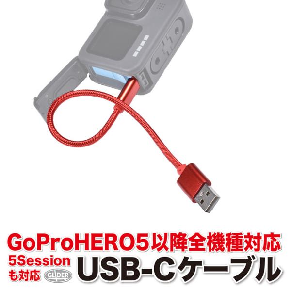 gopro hero5 sessionの通販・価格比較 - 価格.com gopro hero5 sessionの通販・価格比較 - 価格.com
