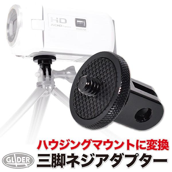 GoPro用三脚 純正 エクステンションアーム付き 黒 レンタル] GoPro用 カメラアーム/グリップ/簡易三脚 - Rentio