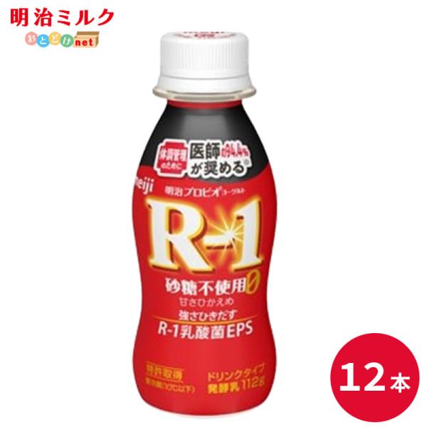 強さひきだすR-1乳酸菌EPSEPS（多糖体）をつくりだす1073R-1乳酸菌を使用した砂糖不使用で甘さひかえめなドリンクタイプのヨーグルト。1073R-1乳酸菌は、お客様の健康な毎日に貢献したいと願う、当社の乳酸菌研究の中で、選び抜かれた...