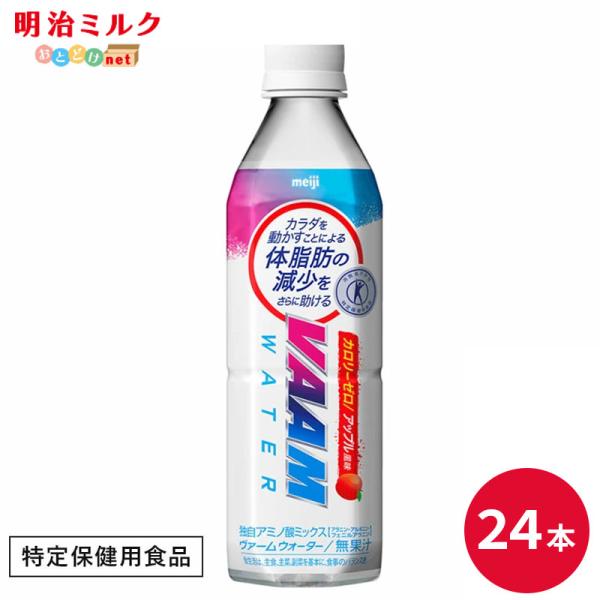VAAM スマートフィットウォータースパークリング 500mL× 24本入 4箱 Amazon.co.jp: VAAM(ヴァーム) スマートフィットウォーター