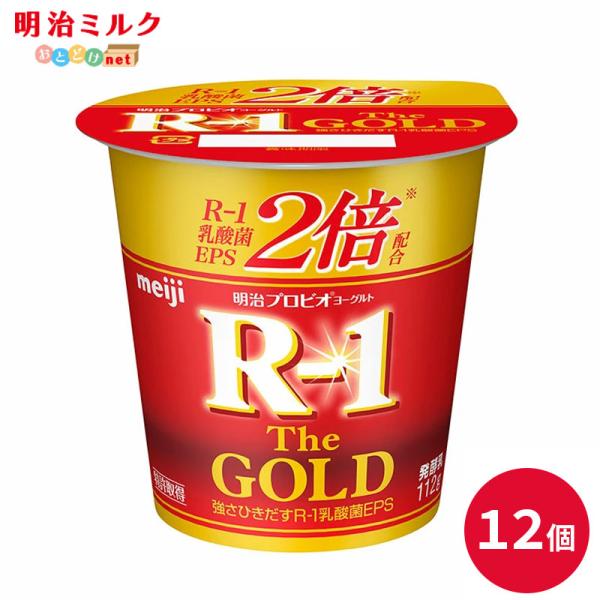 あーるわん様　確認用 meijimilk_2856-000529