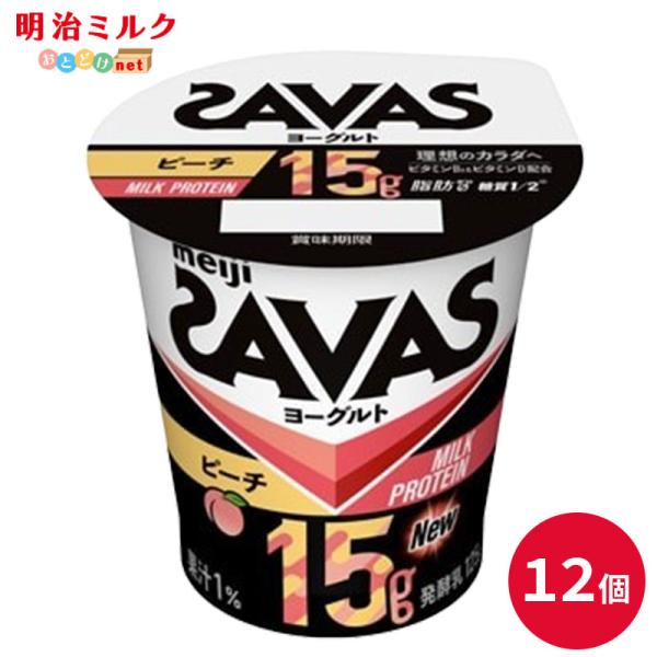 ザバス MILK PROTEIN ヨーグルト 脂肪0 ピーチ商品概要内容量:125g無脂乳固形分:16.0%乳脂肪分:0.4%原材料名:乳製品（国内製造）、乳たんぱく質、砂糖、もも果汁／加工デンプン、増粘多糖類、酸味料、甘味料（ステビア、ス...