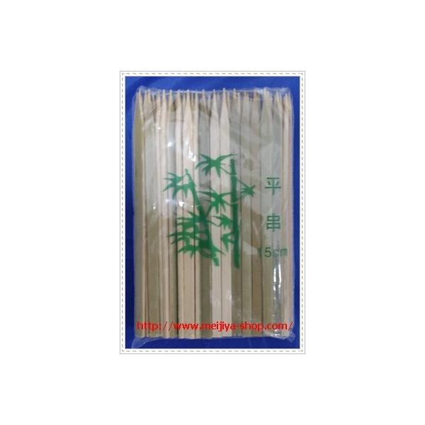 平串　１５ｃｍ　６ｍｍ巾　１袋（１００本入り）メーカー、包装は写真の物と変わる場合があります。