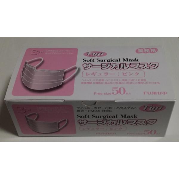 フジ ソフトサージカルマスク ピンク 50枚入り 入荷待ち Buyee Buyee 提供一站式最全面最專業現地yahoo Japan拍賣代bid代拍代購服務 Bot Online