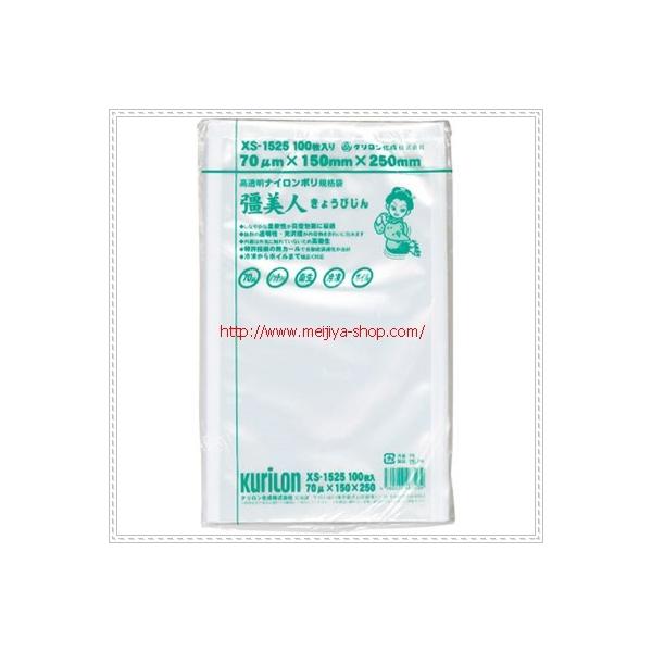 彊美人 XS−1525 1袋（100枚入） : MEIJIYA - 通販