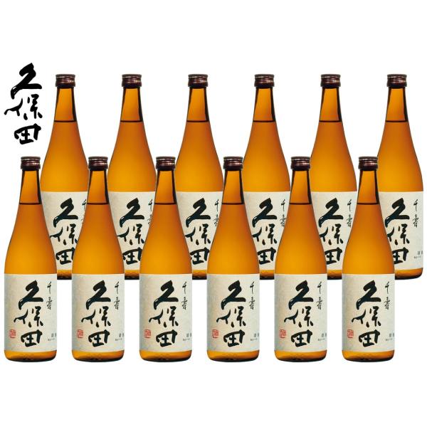 久保田 千寿 吟醸 720ml 1ケース12本 朝日酒造 新潟