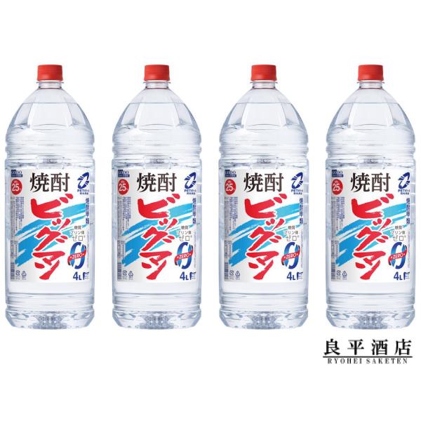 【送料について】以下地域に配送希望の場合、別途送料が発生いたします。北海道：400円九州：400円沖縄：500円【ビッグマン 4L 25°  1ケース4本入り】ビッグなうまさの定番「ビッグマン」。ロック、水割り、ウーロン茶割りなど、お好みの...