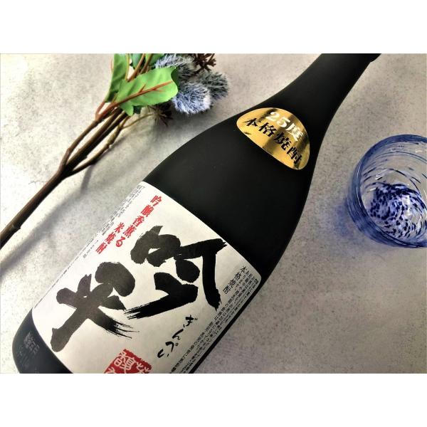 焼酎 Ricky 焼酎 米焼酎 お酒 吟平 ぎんぺい 720ml 1本 本格 秋田 希少