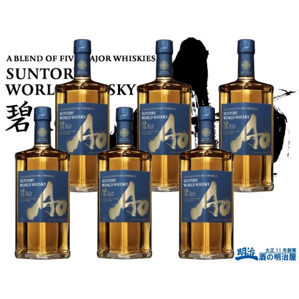 新品 未開栓 サントリー 山崎 碧 アードモアレガシー 3本 セット