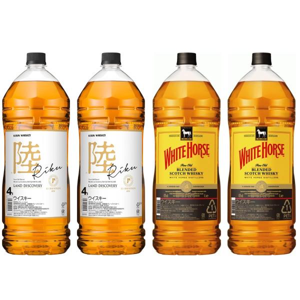 【送料について】以下地域に配送希望の場合、別途送料が発生いたします。北海道：400円九州：400円沖縄：500円【キリン ウイスキー 陸(りく)  4Lペット 2本 ホワイトホース 4L ペット 2本 計4本】4Lペットウイスキー「陸(りく...