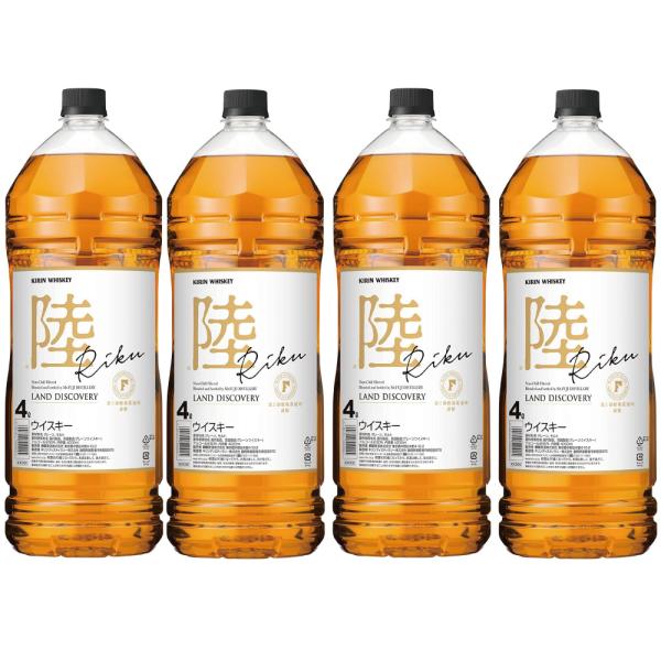 KIRIN陸　4リットル　1本 4L 大容量 ウイスキー whisky 国産ウイスキー キリン 陸 50度