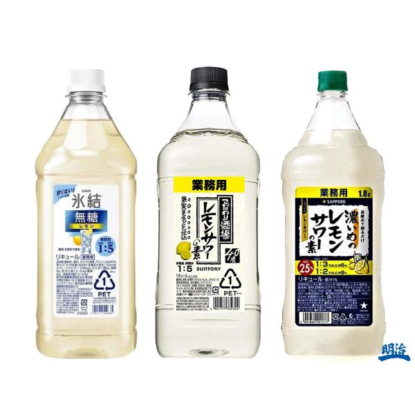 キリン氷結レモンコンク　1.8リットル　4本セット meijiyaec_ylemon3-2