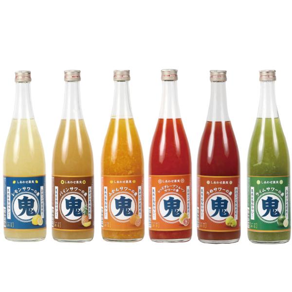 しあわせ果実 鬼おろしサワーの素 720ml 選べる6種6本セット 北の