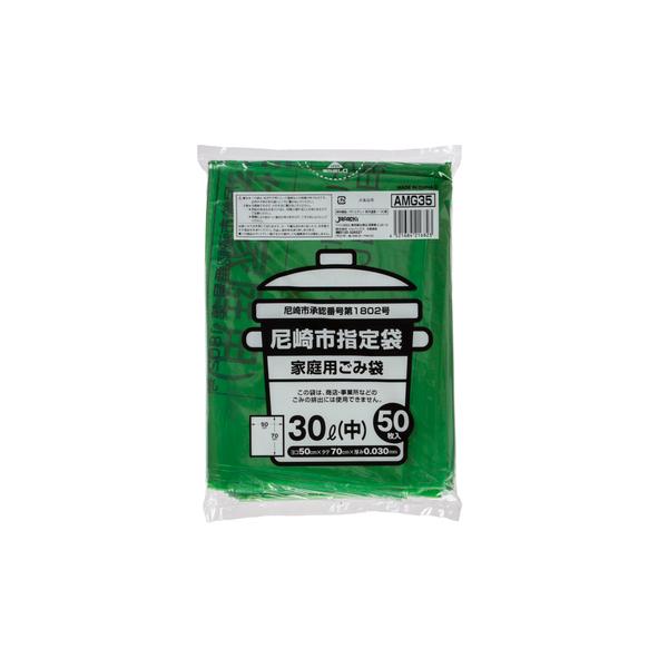 尼崎市指定ゴミ袋30l ゴミ袋 尼崎市指定ゴミ袋 中 30L 50P : 株式会社 名城化成 - 通販