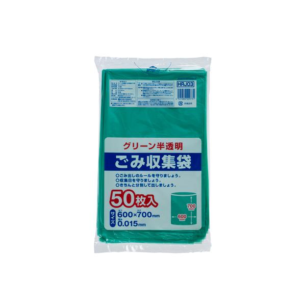 ゴミ袋 弘前市推奨 ごみ収集袋 50P 600枚入 : 株式会社 名城化成