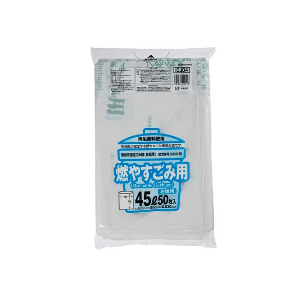 S~ ssw RݎW 45L 50P 500