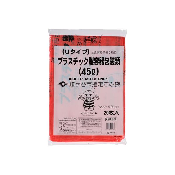 富谷市指定ゴミ袋140袋セット 【公式通販】