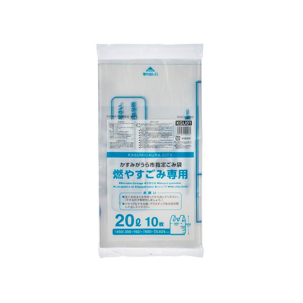 ゴミ袋 かすみがうら市指定ゴミ袋 可燃 手つき 20L 10P : 株式会社