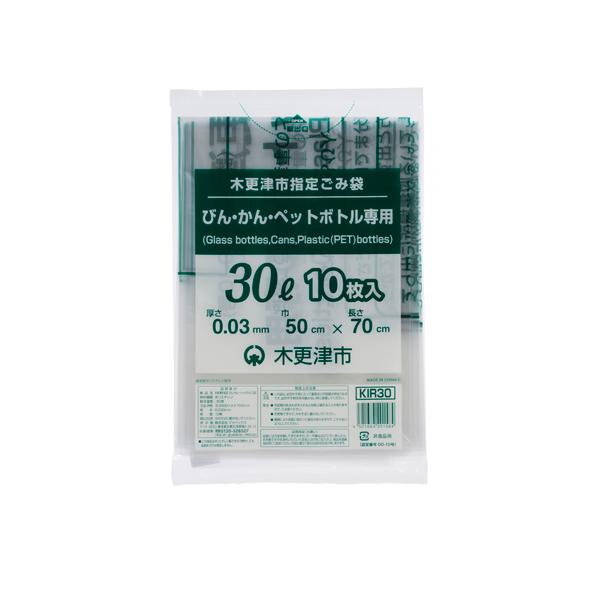ゴミ袋 木更津市 ビン・カン・ペット 30L 10枚 : 株式会社 名城化成