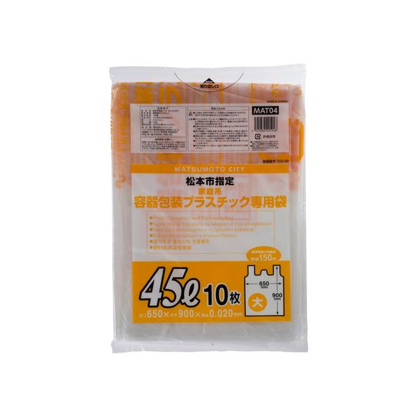 ゴミ袋 松本市指定 プラ 45L (大) 手付 10P : 株式会社 名城化成