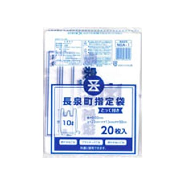 ゴミ袋 長泉町指定ゴミ袋 10L とって付き 20P 600枚入 : 株式会社 名城