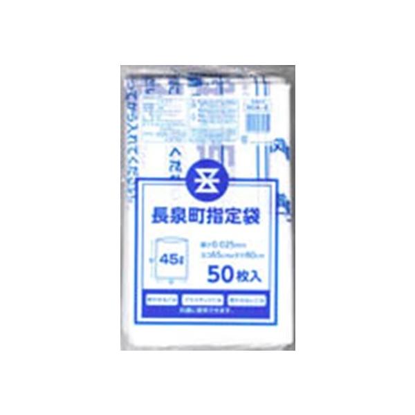 ゴミ袋 長泉町指定ゴミ袋 45L 50P 500枚入 : 株式会社 名城化成 - 通販