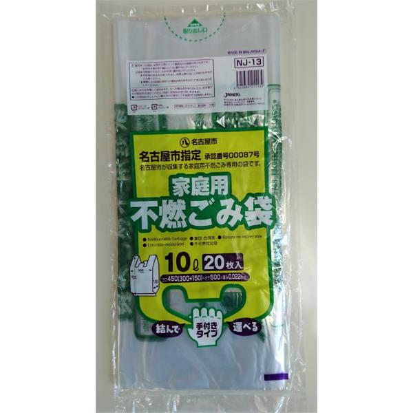 S~ Ésw ƒp sRݎW 10L 20P t 600 NJ13