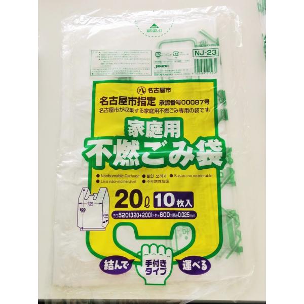 S~ Ésw ƒp sRݎW 20L 10P t 600 NJ23