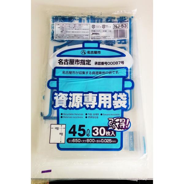 S~ Ésw ƒp ݎW 45L 30P 600 NJ53