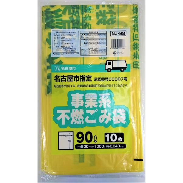 S~ Ésw ƗpEƎҗp sRݎW 90L 10P 300 NJ98