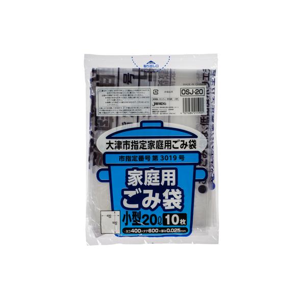 札幌市指定ゴミ２０リットルサイズ10(枚入り袋 札幌市指定 ごみ袋 20L アークスオンラインショップ Arcs Online Shop