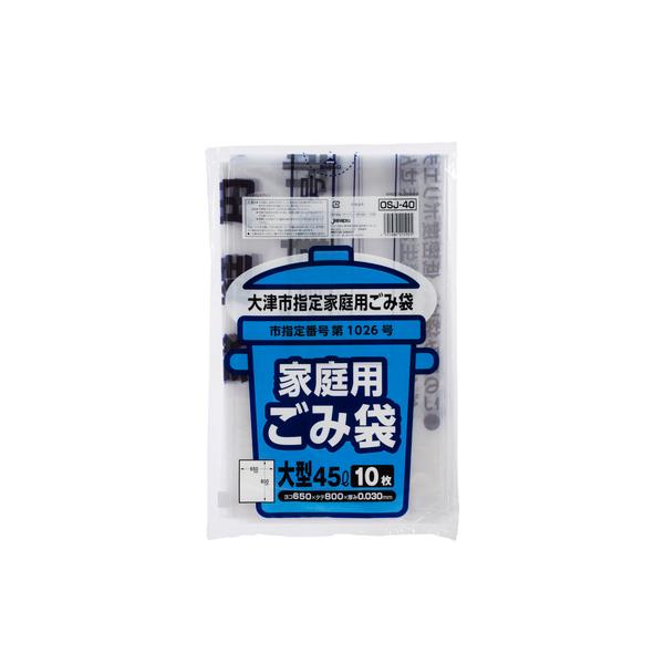 ゴミ袋 大津市指定ゴミ袋 大 45L 10P : 株式会社 名城化成 - 通販