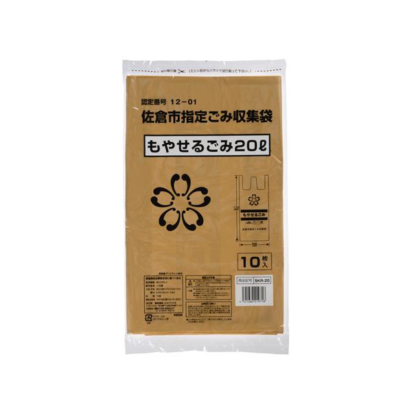 ゴミ袋 佐倉市指定袋 可燃 20L 10P : 株式会社 名城化成 - 通販