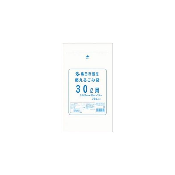 野田市指定ごみ袋　30L×20袋 再開様 専用】野田市指定ごみ袋 20(10枚入)×4袋 可燃ごみ・不燃ごみ袋