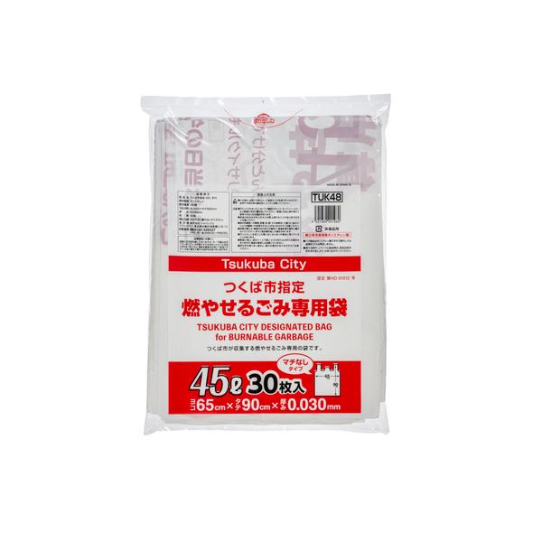 つくば方面2袋13 JB13 規格袋13号 – 青 半透明 – 厚み0.02mm – メーカー直販、業務用