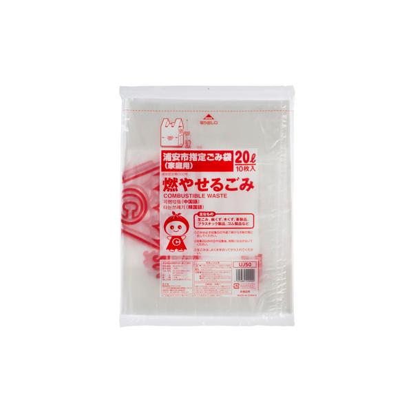 浦安市指定 可燃 20L 10P 手付 : 株式会社 名城化成 - 通販 - Yahoo
