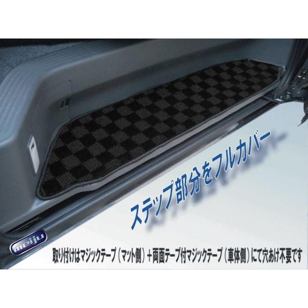 内装品 ステップマット ２００系ハイエース 特装車専用 電動スライド無し 0 Tokusou Step カーショップサービス Meiju 通販 Yahoo ショッピング