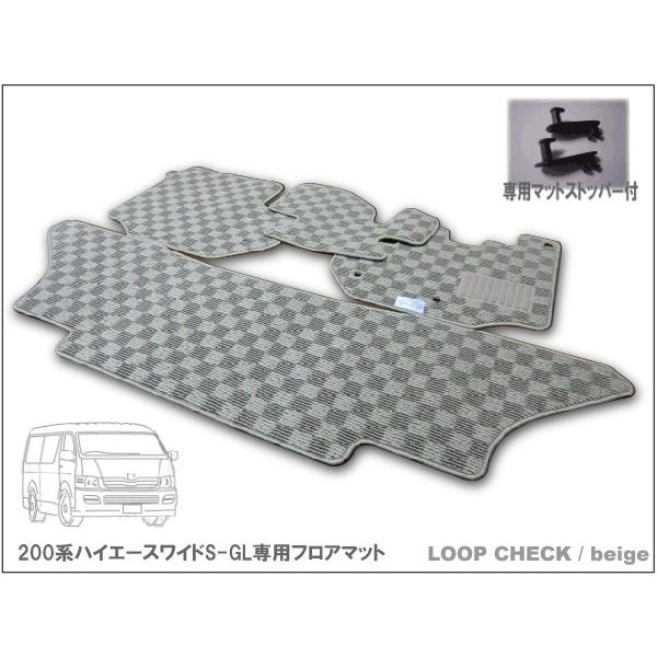 フロアマット ２００系ハイエースワイドボディＳ−ＧＬ専用(２列分)