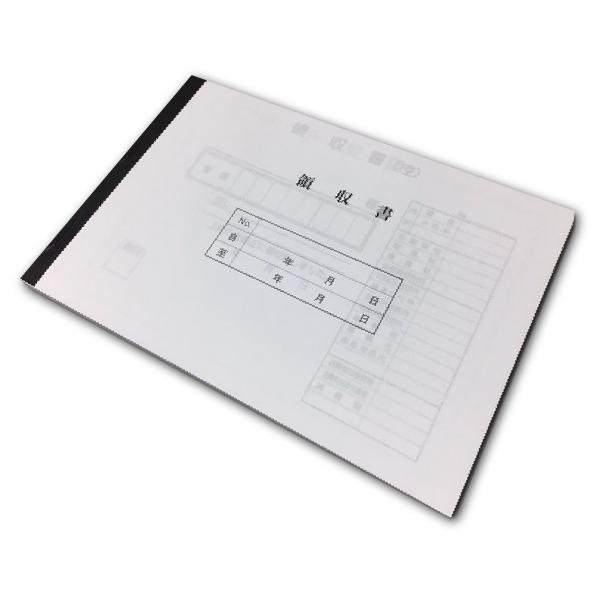 ☆領収書 266-105・サイズ：129×181mm　３０組３枚複写・内　容：１枚目 領収書控　・２枚目 入金票　　・３枚目 領収書送料区分：Ｓサイズ