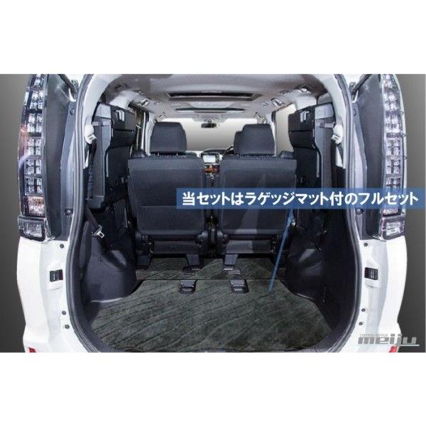 80系ノア/ヴォクシー専用フロアマット(ハイブリッド含)ラゲッジマット付(【フルセット)