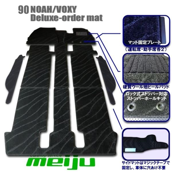 90nmA/HNV[ 90nptA}bg(nCubh) WlŃ[eBeBpbP[WԂ͕s NOAH/VOXY