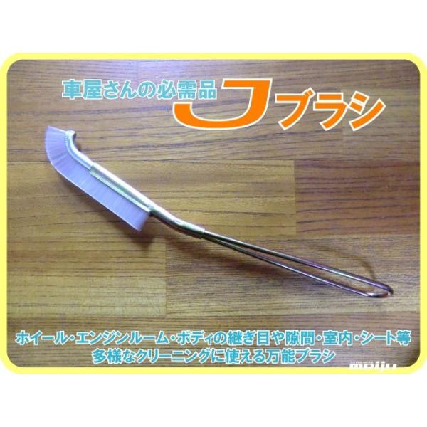 Ｊブラシ/10本セット/ユニットブラシ/ハウスクリーニングにも