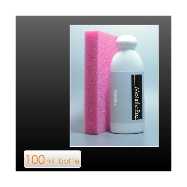 【Moistly-Pro】100mlボトル